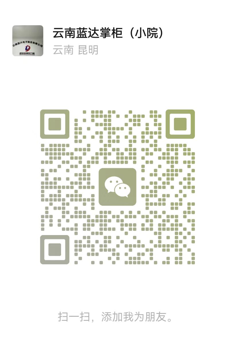 微信二维码 z15825073773